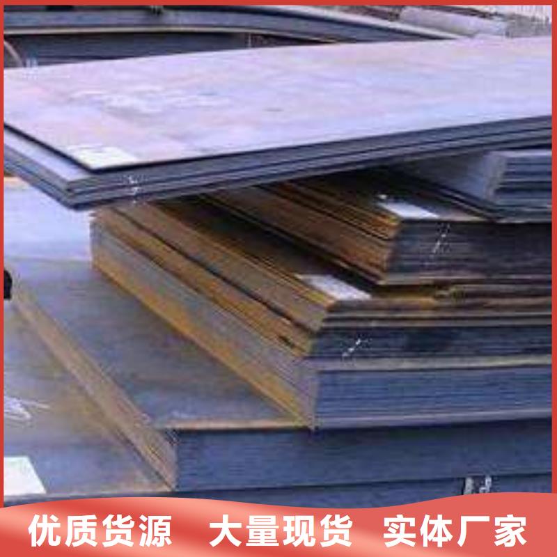 容器板型材保质保量