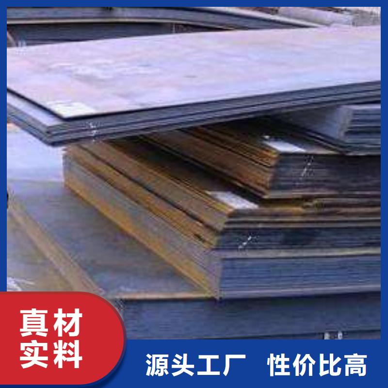 【容器板】管材一站式采购方便省心