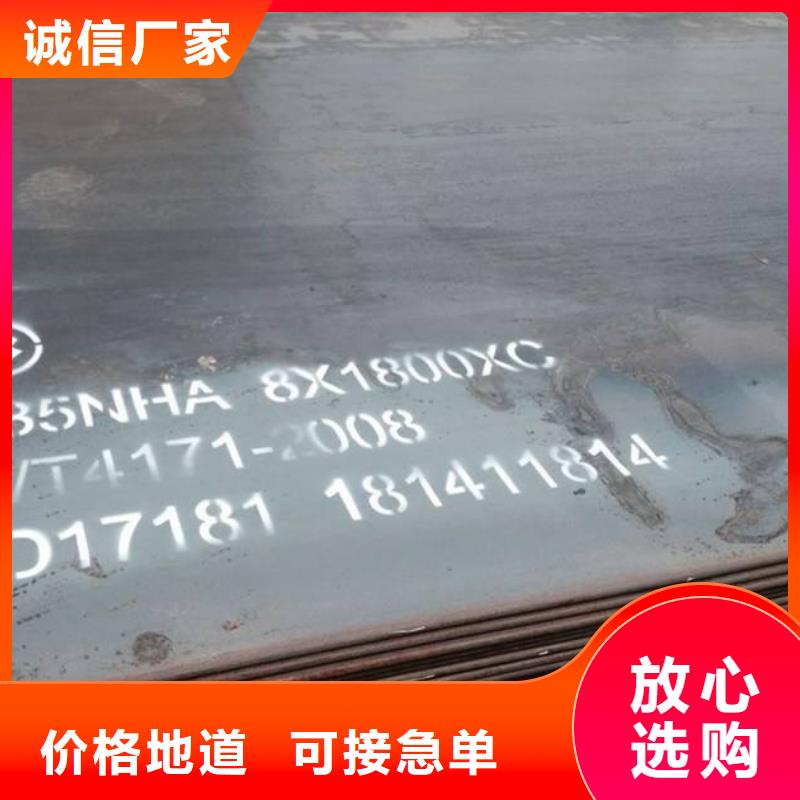 【容器板】H型钢厂家现货供应