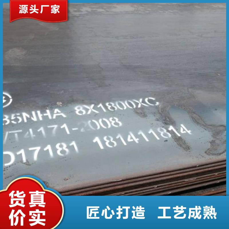 【容器板-板材自营品质有保障】