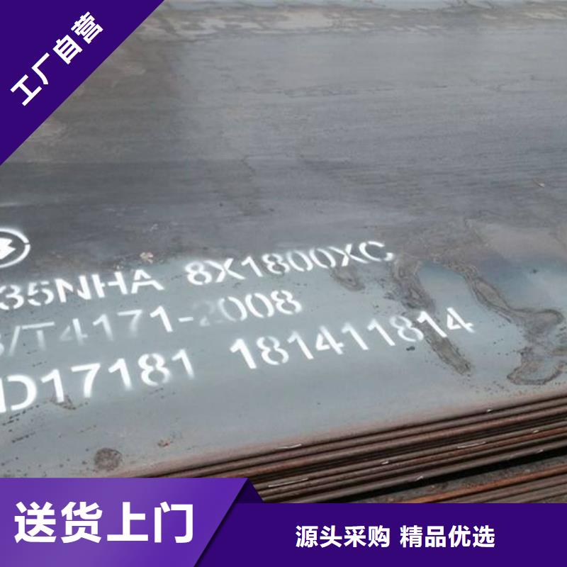 容器板,槽钢品类齐全