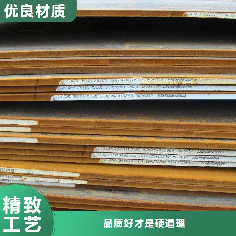 容器板,工字钢服务至上