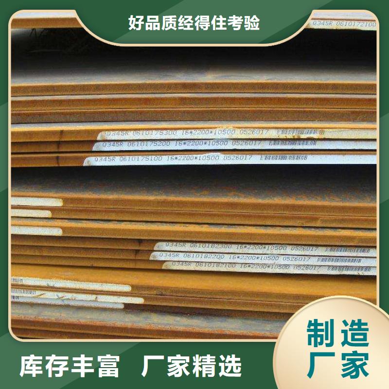 容器板型材匠心打造