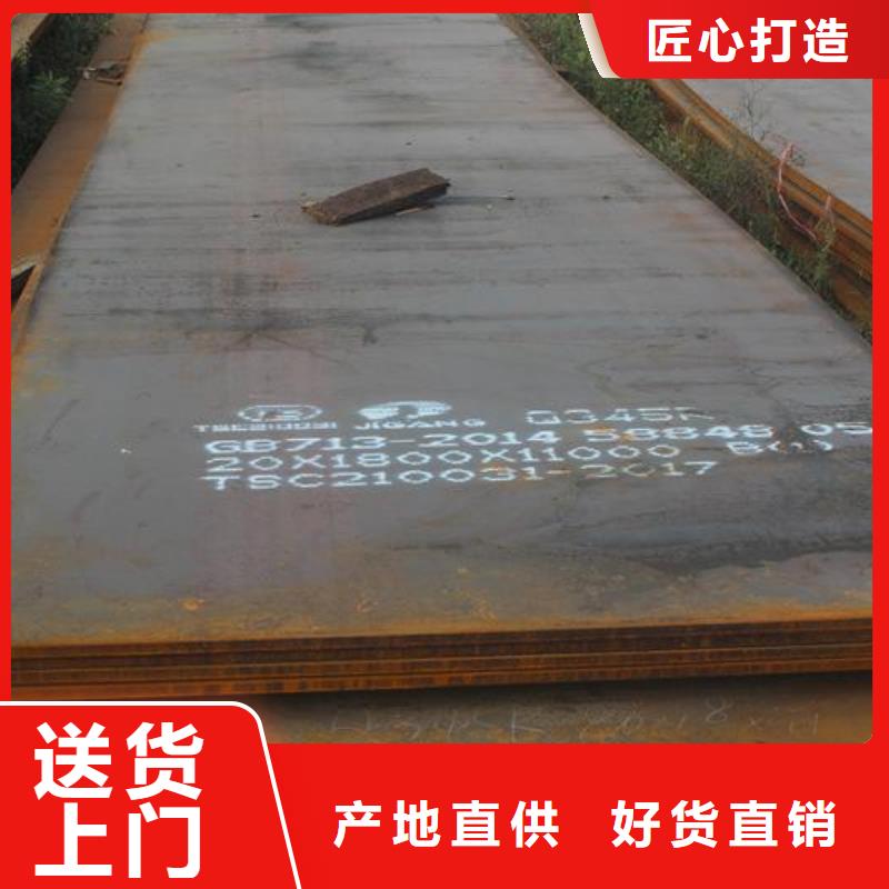 【容器板槽钢拥有多家成功案例】