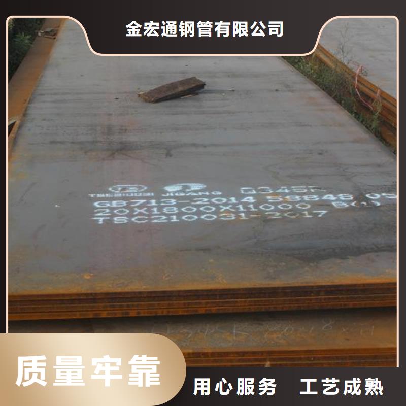 【容器板_工字钢供应采购】