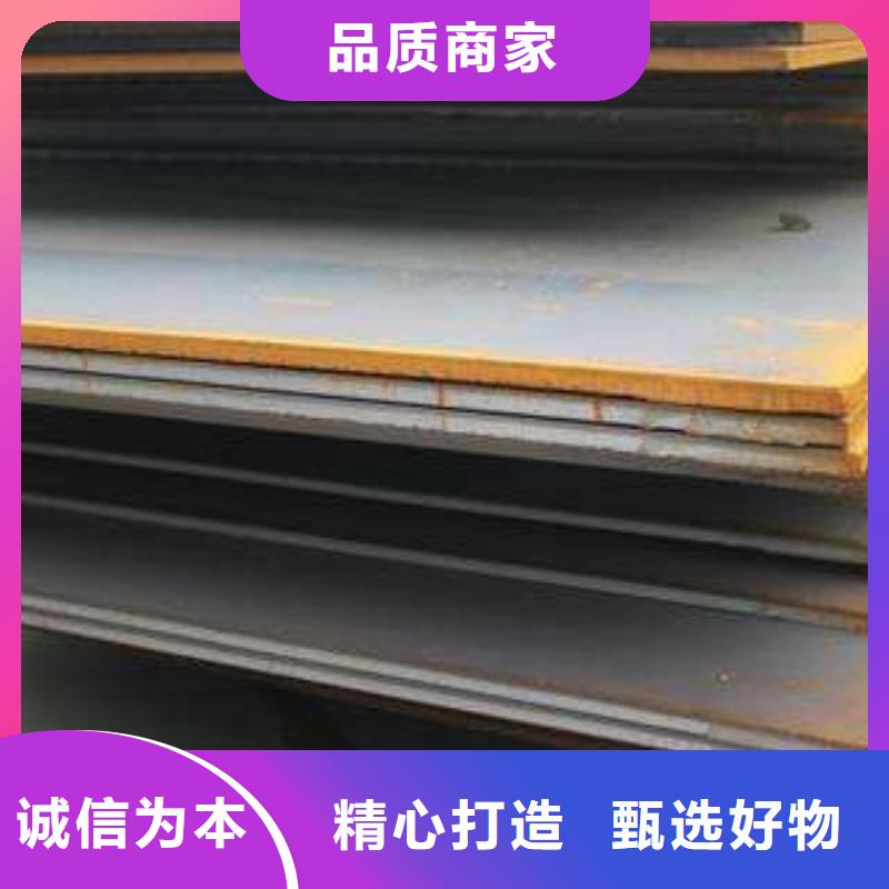 容器板,槽钢买的放心安兴用的舒心
