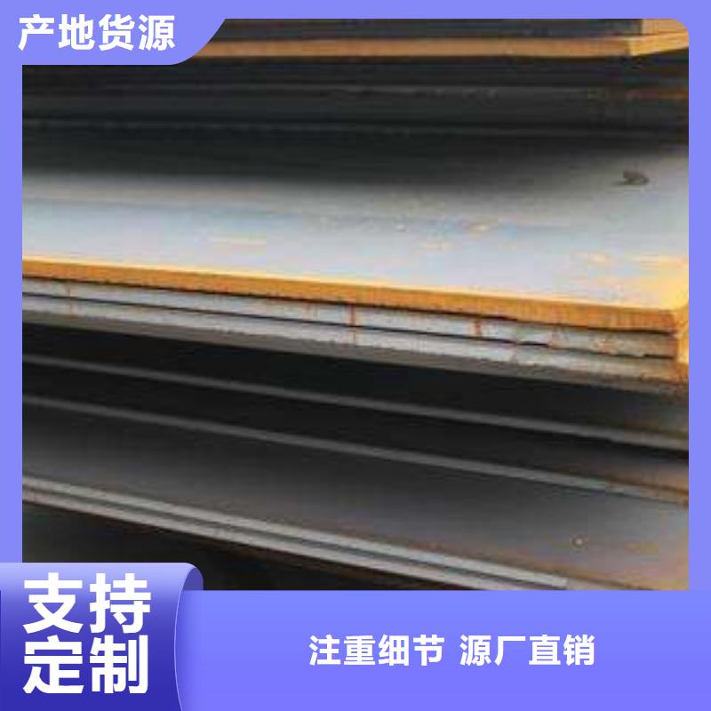 【容器板槽钢拥有多家成功案例】
