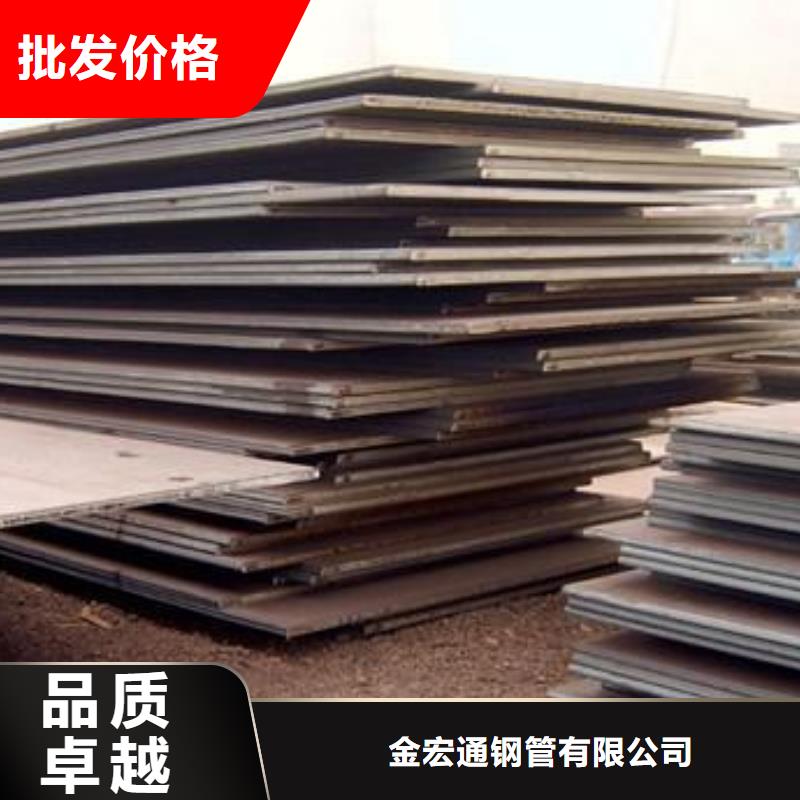 【中厚板】_理论重量表货源报价