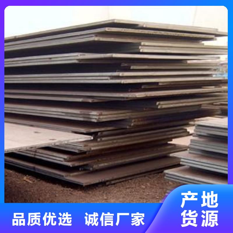 中厚板角钢品质保证实力见证