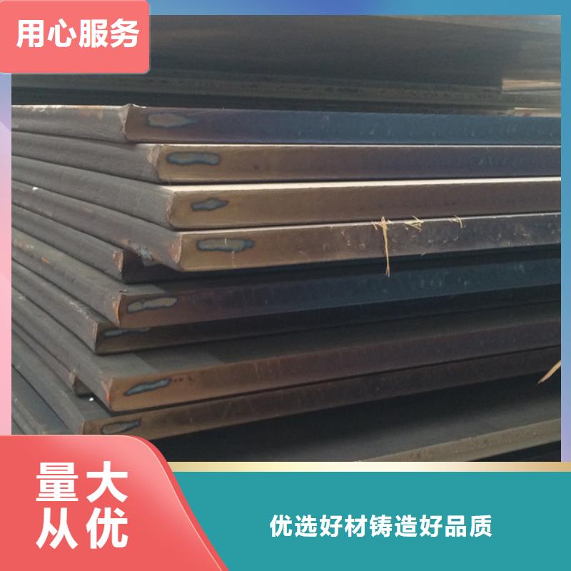 中厚板槽钢低价货源