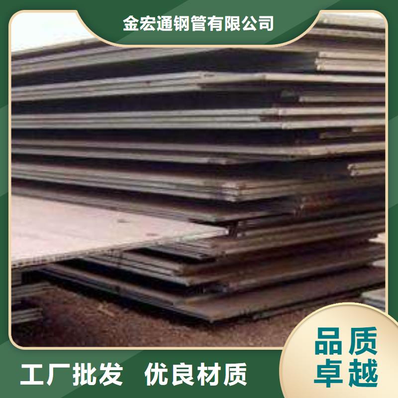 【中厚板钢材海量库存】
