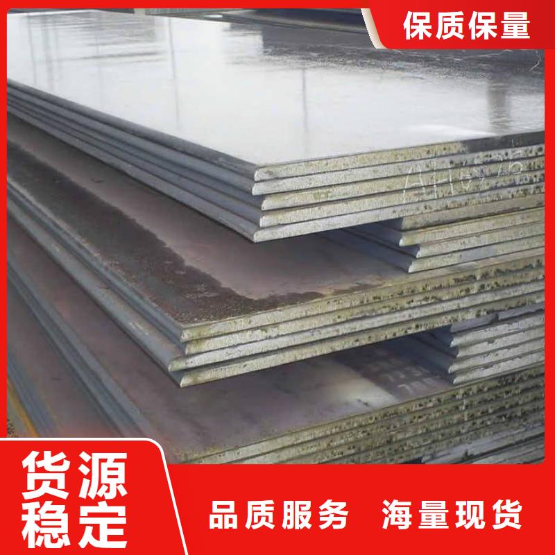 中厚板槽钢诚信为本