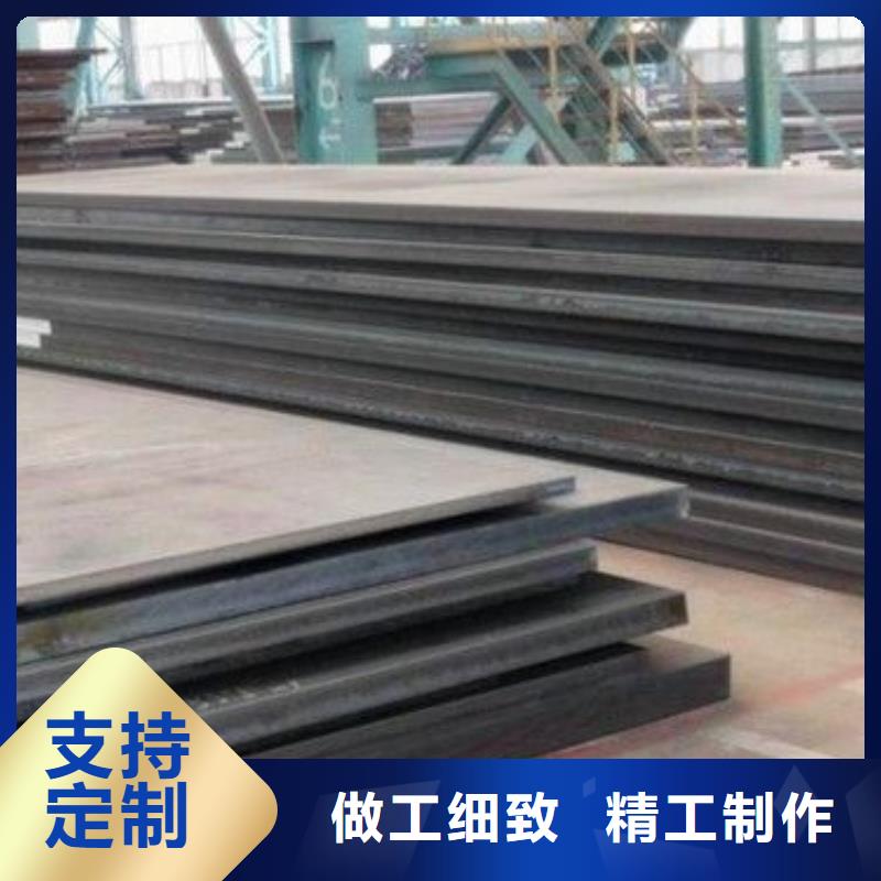 中厚板型材买的放心安兴用的舒心