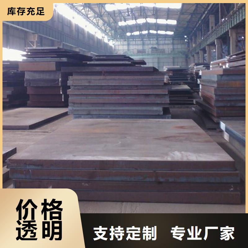 中厚板工字钢物美价优