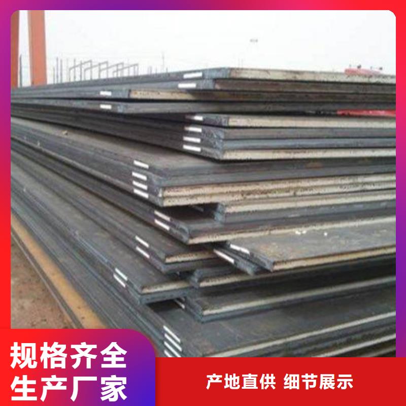 中厚板工字钢做工精细
