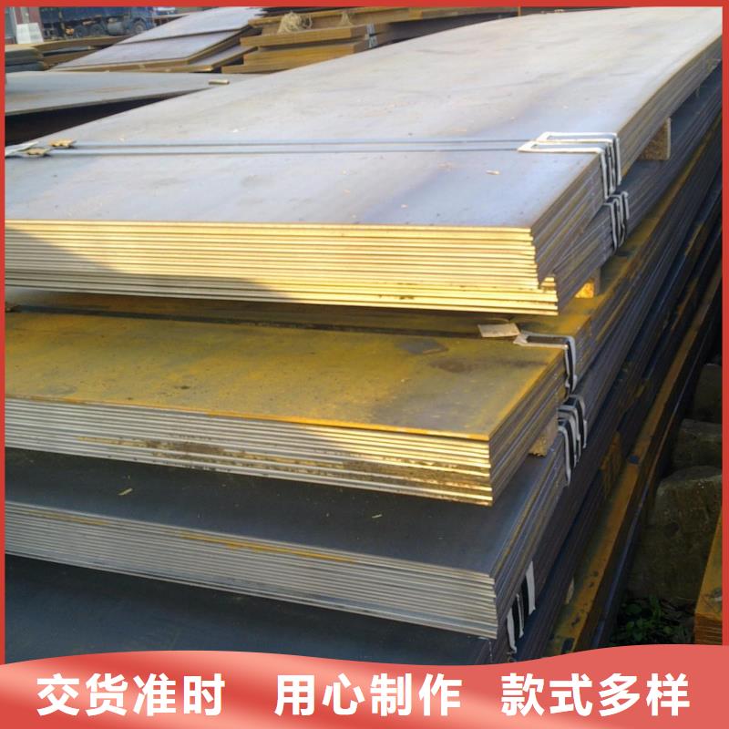 中厚板管材设计制造销售服务一体