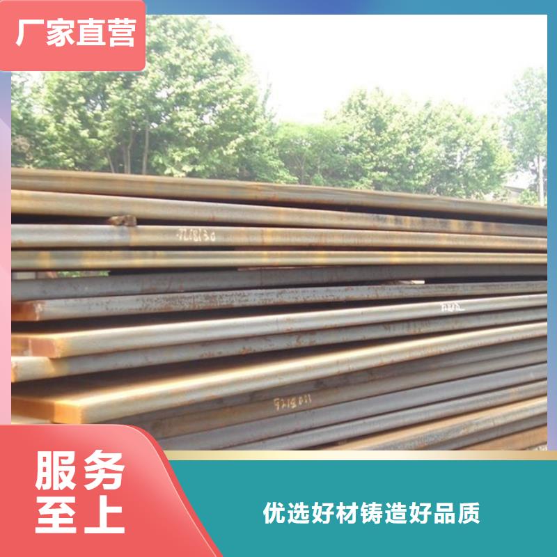 【中厚板】板材来图定制