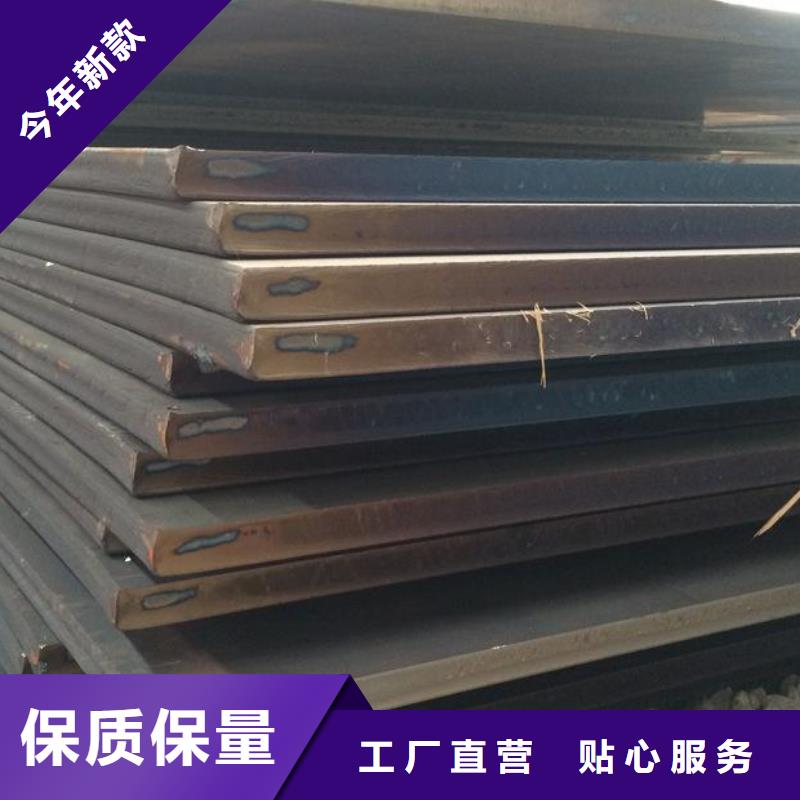 中厚板工字钢专心专注专业
