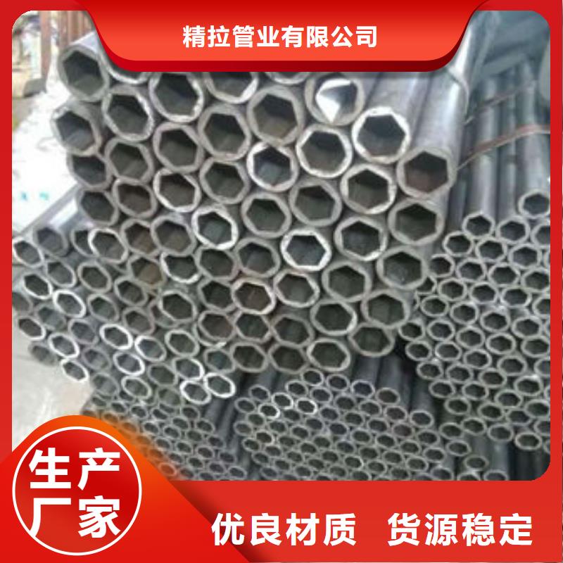 精密无缝钢管,【42crmo精密钢管】材质实在