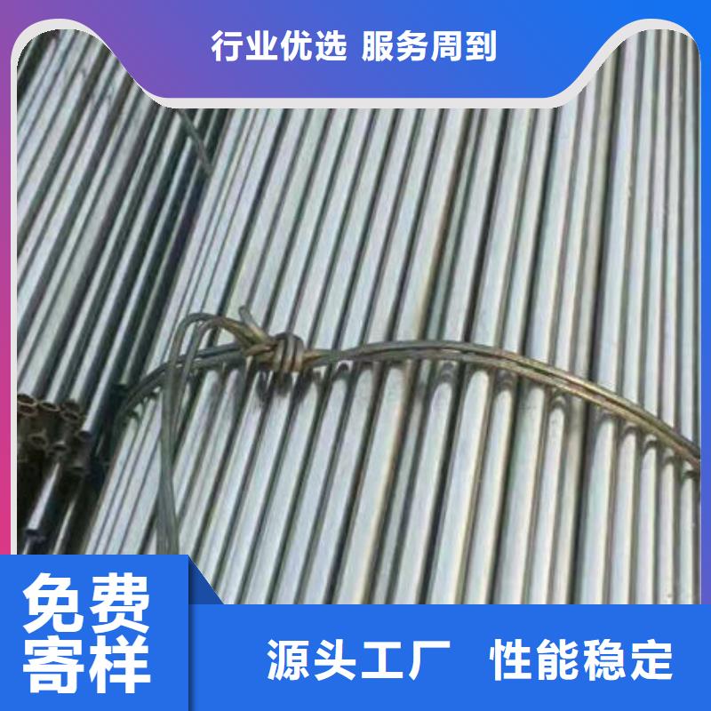 精密无缝钢管用心做产品