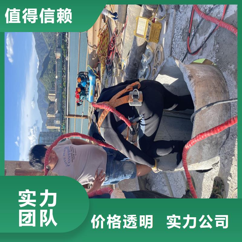 闸门水下堵漏公司本地施工队