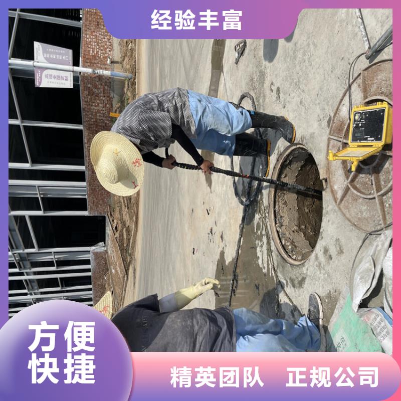 水下作业公司附近施工队