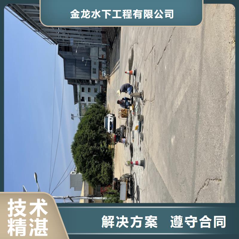 污水管道破损修复公司欢迎访问