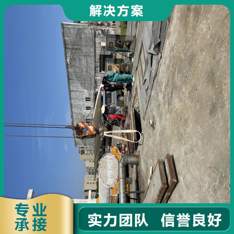 污水管道破损修复公司本地施工队