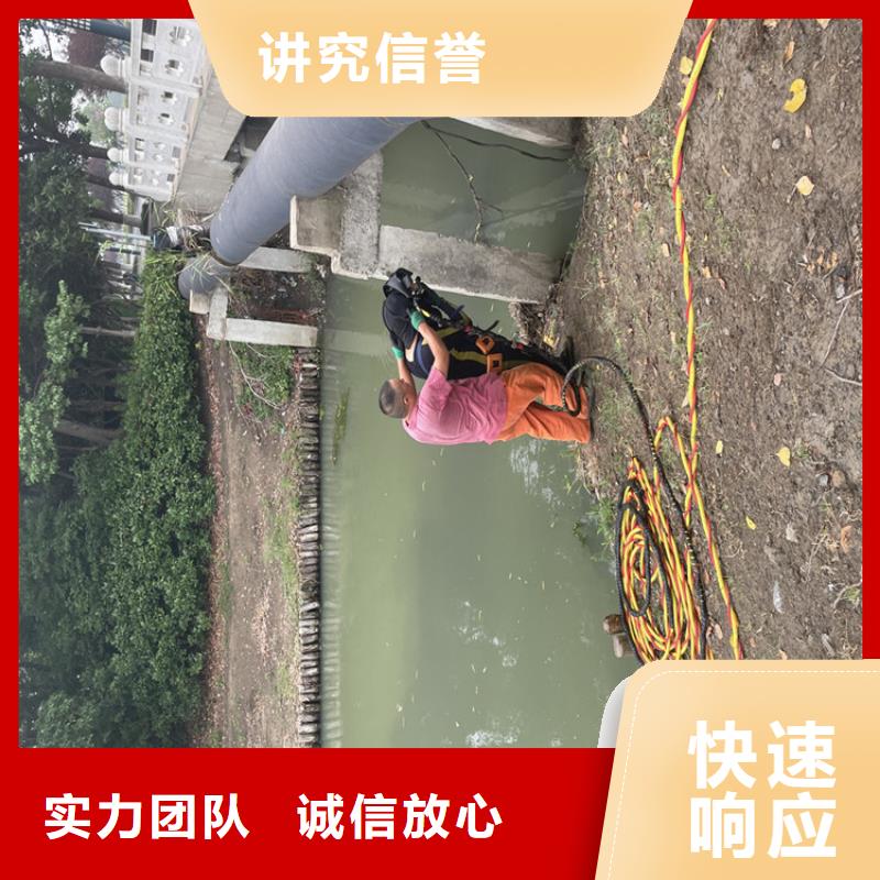 污水管道水下封堵公司