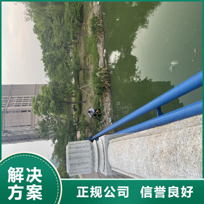 管道蛙人潜水封堵公司资质齐全