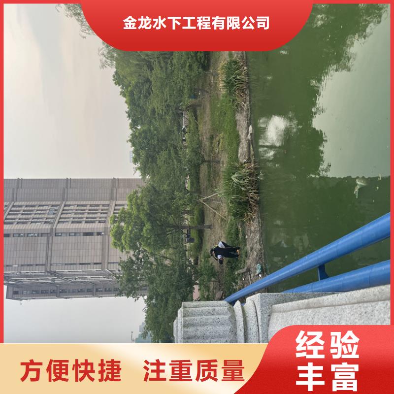 管道蛙人潜水封堵公司厂家