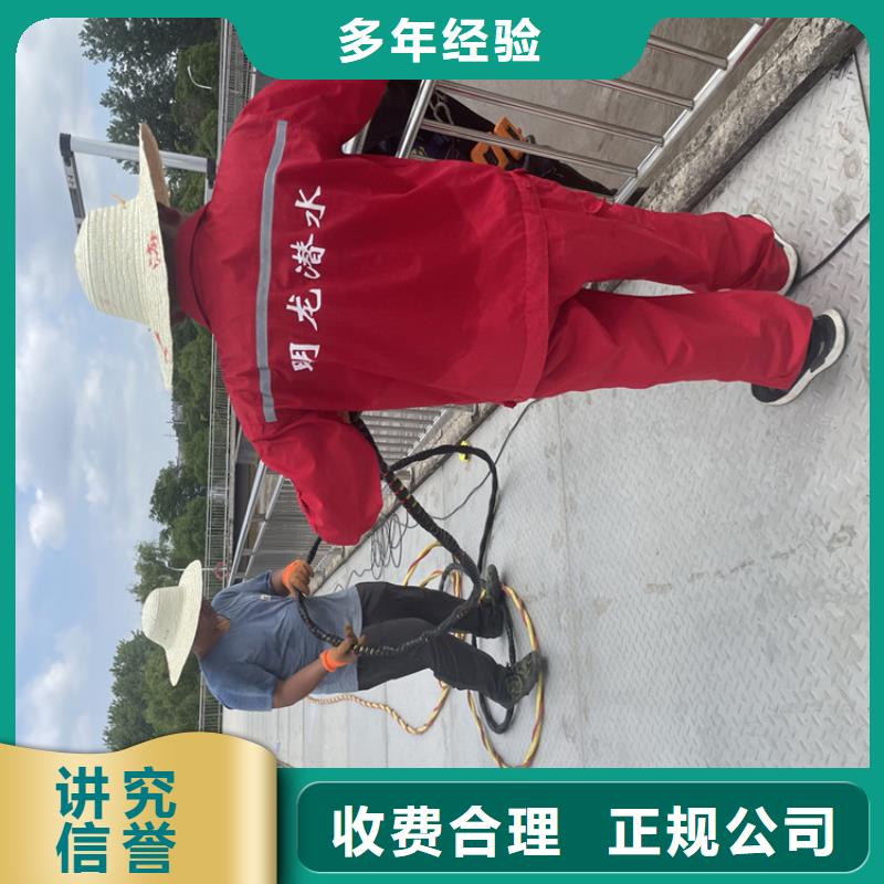 水鬼服务公司-承接各种潜水工程