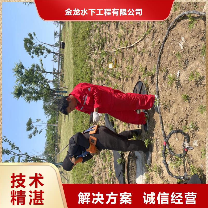 【金龙】屯昌县水下救援队-全国施工队伍