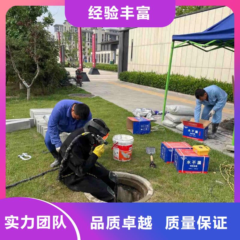 管道带水堵漏公司-合作