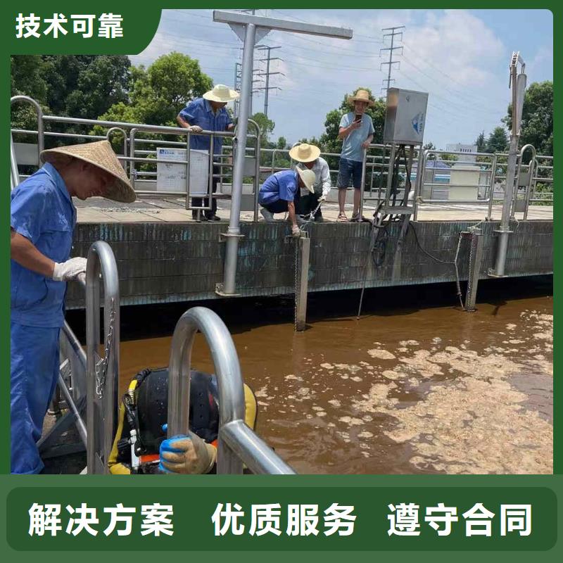 水下安装公司_欢迎咨询