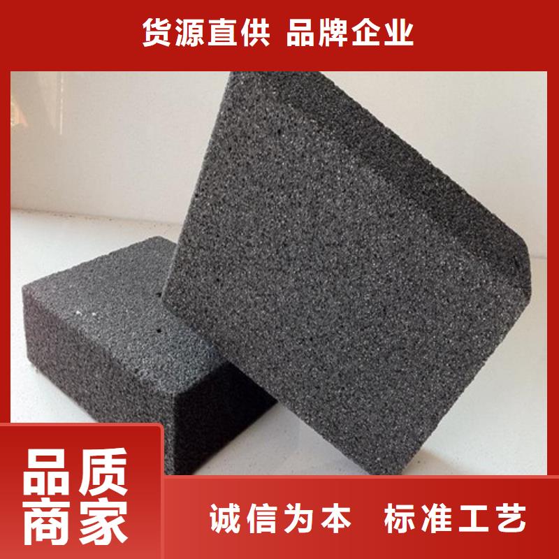 泡沫玻璃板轻集料混凝土根据要求定制