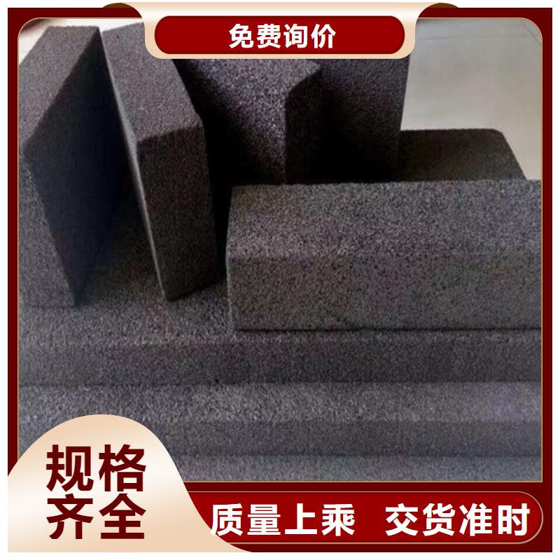 【泡沫玻璃板水泥发泡板好产品有口碑】