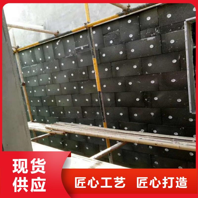 泡沫玻璃板轻集料混凝土精选优质材料