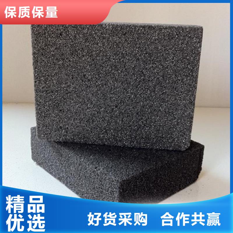 泡沫玻璃板轻集料混凝土资质认证