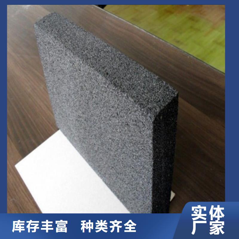 泡沫玻璃板轻集料混凝土工厂直销