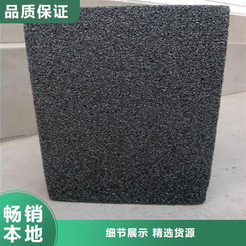 泡沫玻璃板轻集料混凝土根据要求定制