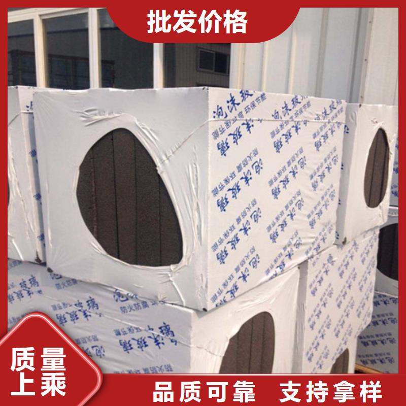 泡沫玻璃板轻集料混凝土厂家直销供货稳定