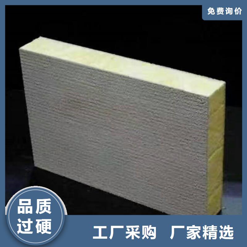 砂浆纸岩棉复合板水泥发泡板厂家自营