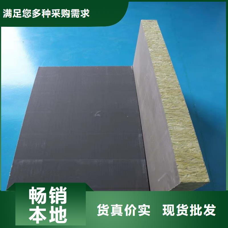 砂浆纸岩棉复合板硅质渗透聚苯板质量优选