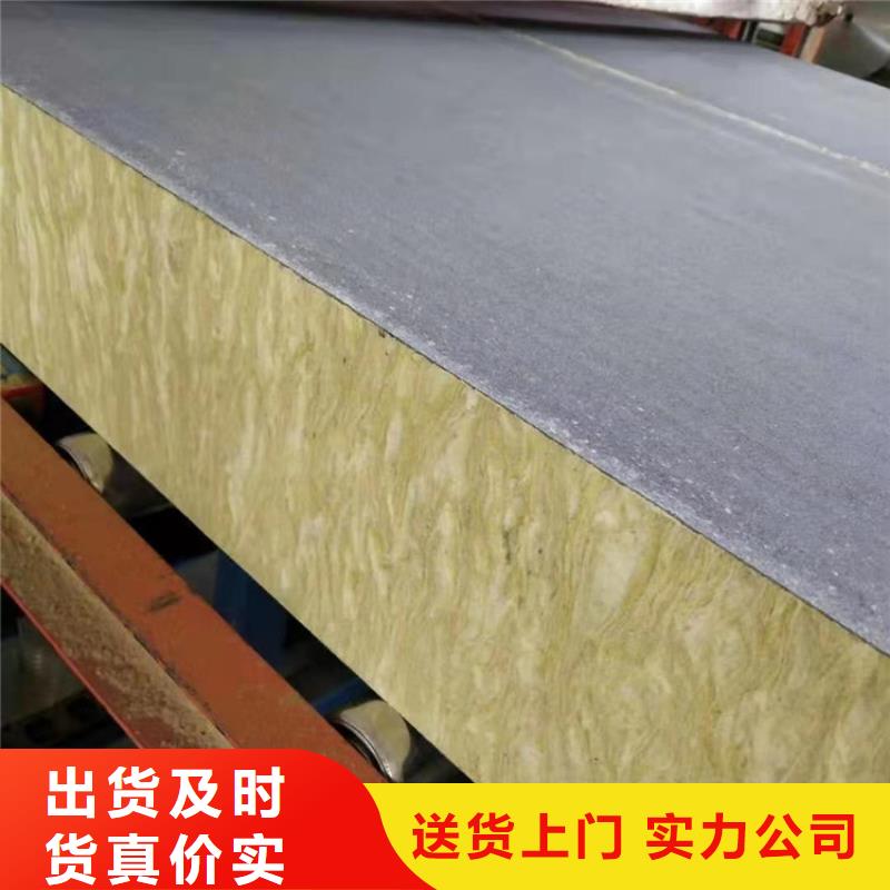 砂浆纸岩棉复合板轻集料混凝土价格公道合理