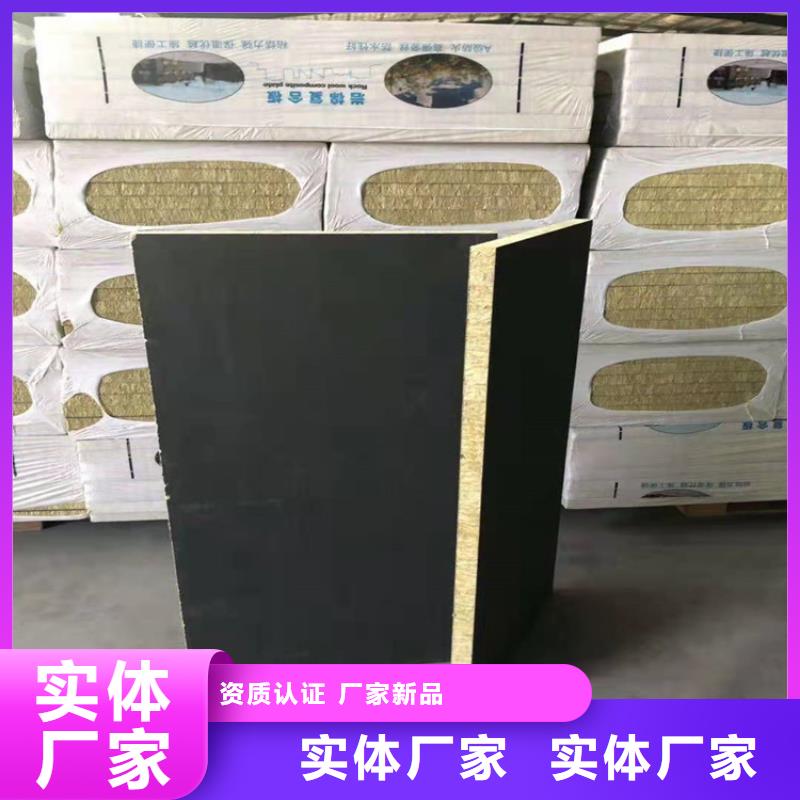 砂浆纸岩棉复合板复合板专注品质