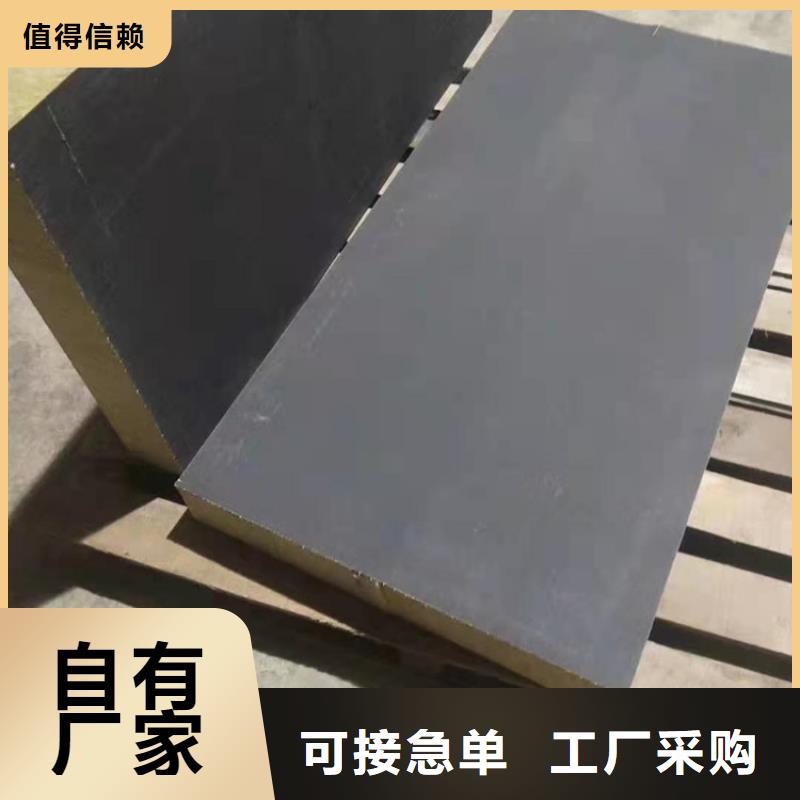 【砂浆纸岩棉复合板】硅酸盐保温板设计合理