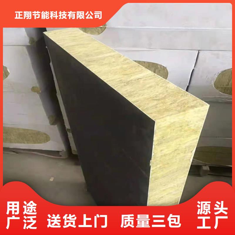 砂浆纸岩棉复合板硅质渗透聚苯板支持货到付清