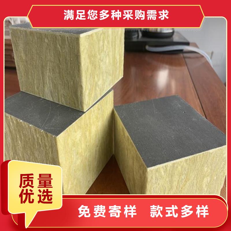 砂浆纸岩棉复合板硅质渗透聚苯板质量三包