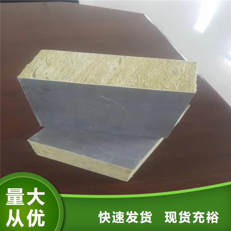 砂浆纸岩棉复合板硅质板品质信得过